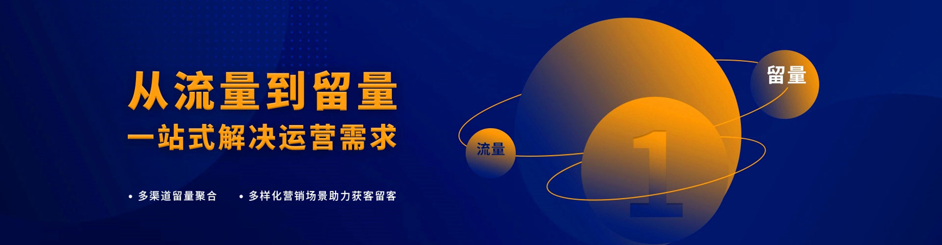 吉木乃百度平台推广